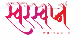 Swarswapn
